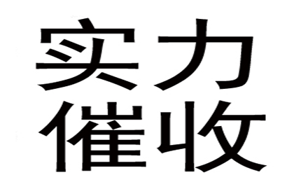 如何凭借聊天记录追讨欠款？