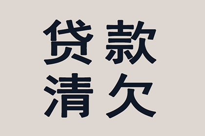 起诉他人所需债务金额标准